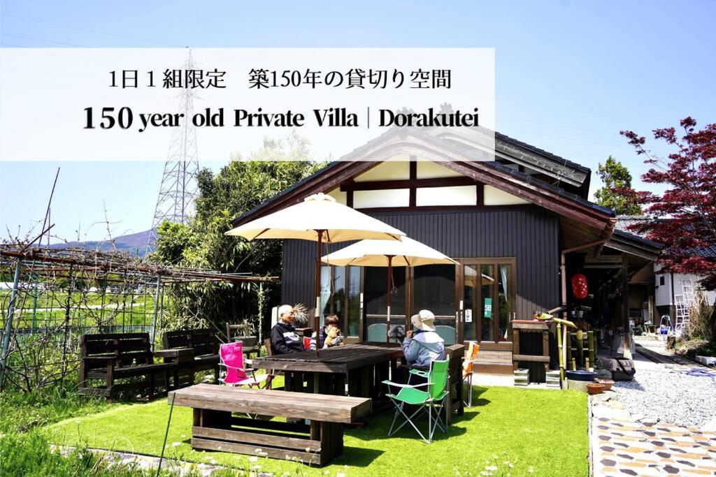 ガーデンハウス道楽亭 Villa Sado ภายนอก รูปภาพ
